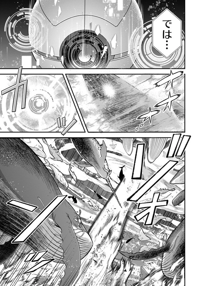 乙女ゲー世界はモブに厳しい世界です 第35話 - 29
