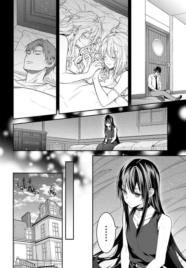 乙女ゲー世界はモブに厳しい世界です 第36話 - 14