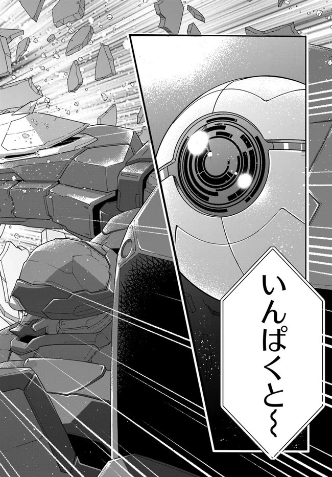 乙女ゲー世界はモブに厳しい世界です 第37話 - 36