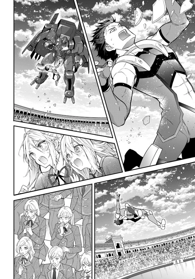 乙女ゲー世界はモブに厳しい世界です 第37話 - 38