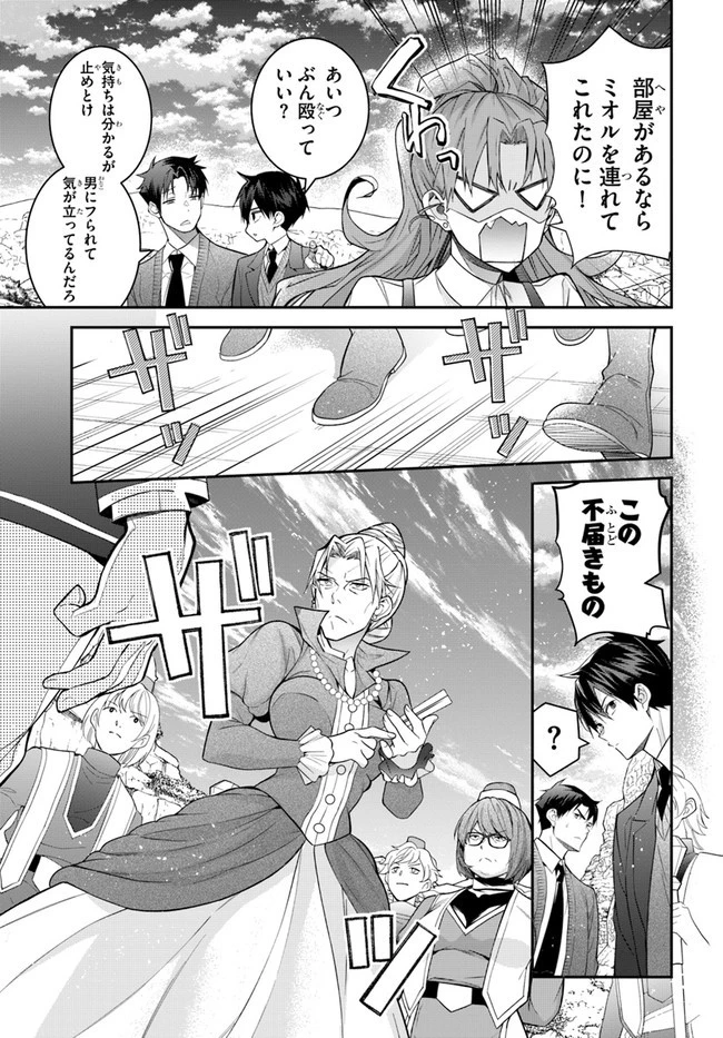 乙女ゲー世界はモブに厳しい世界です 第38話 - 21