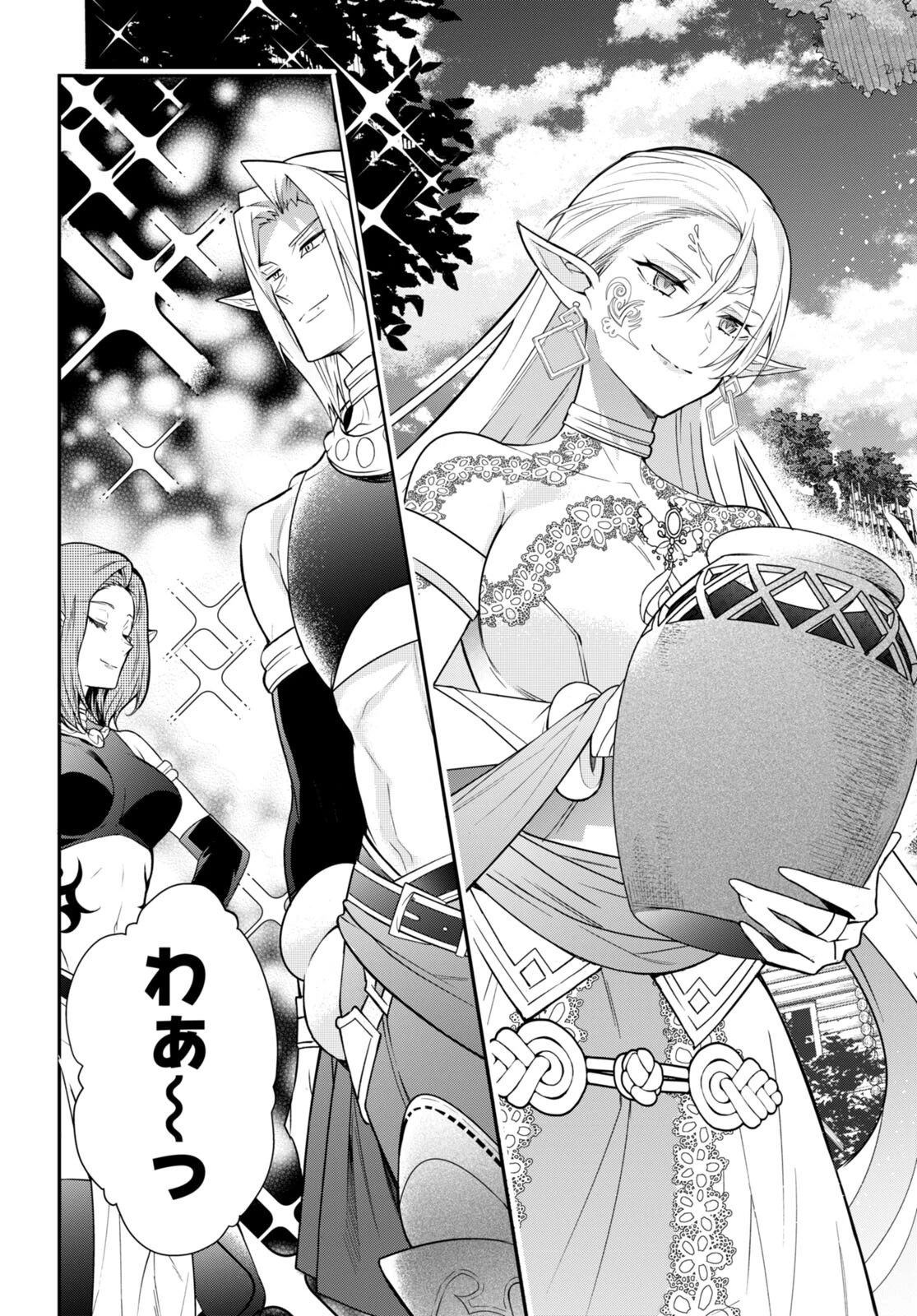 乙女ゲー世界はモブに厳しい世界です 第40話 - 25