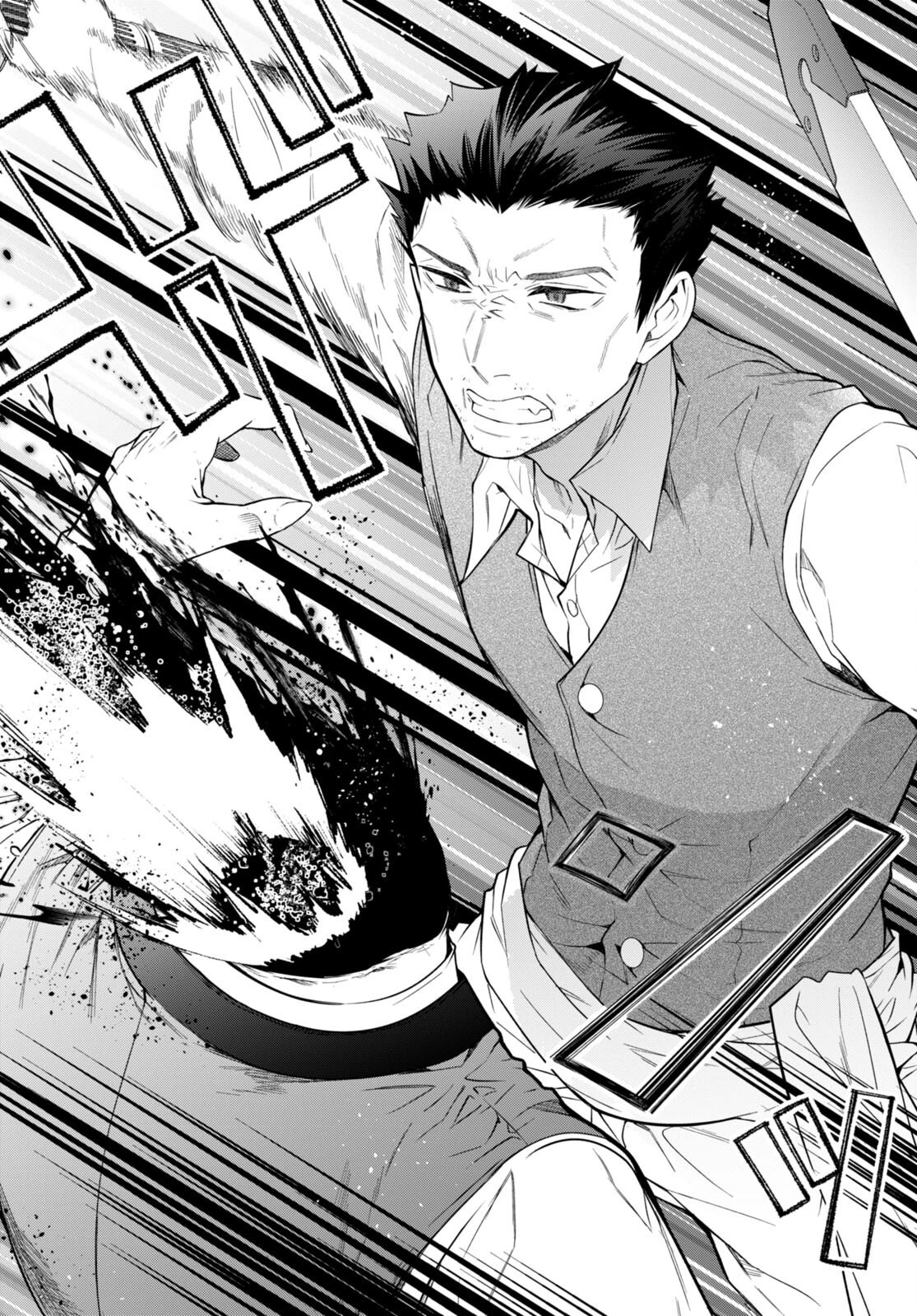 乙女ゲー世界はモブに厳しい世界です 第51話 - 7