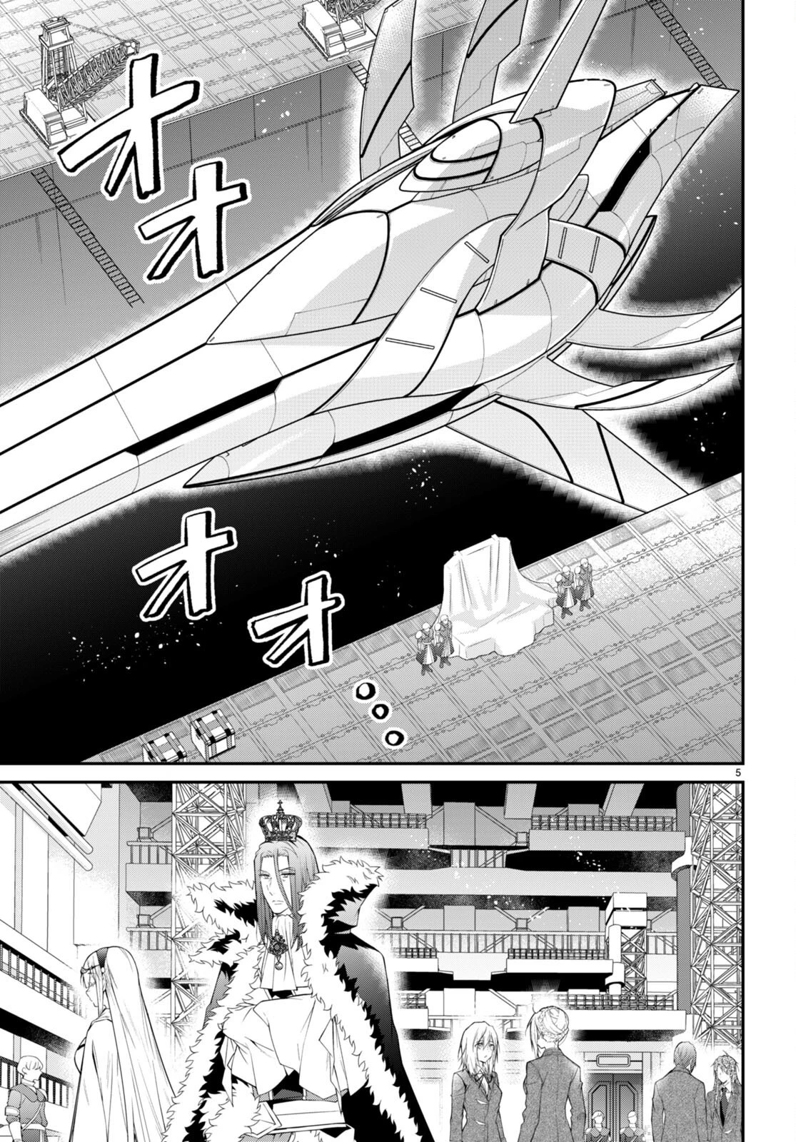 乙女ゲー世界はモブに厳しい世界です 第54話 - 5