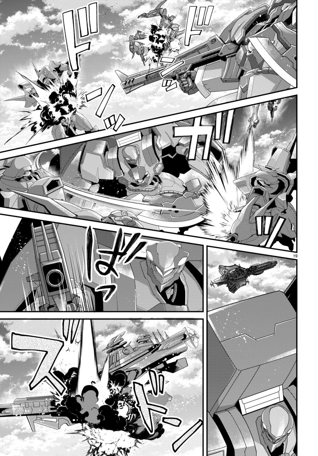 乙女ゲー世界はモブに厳しい世界です 第55話 - 19