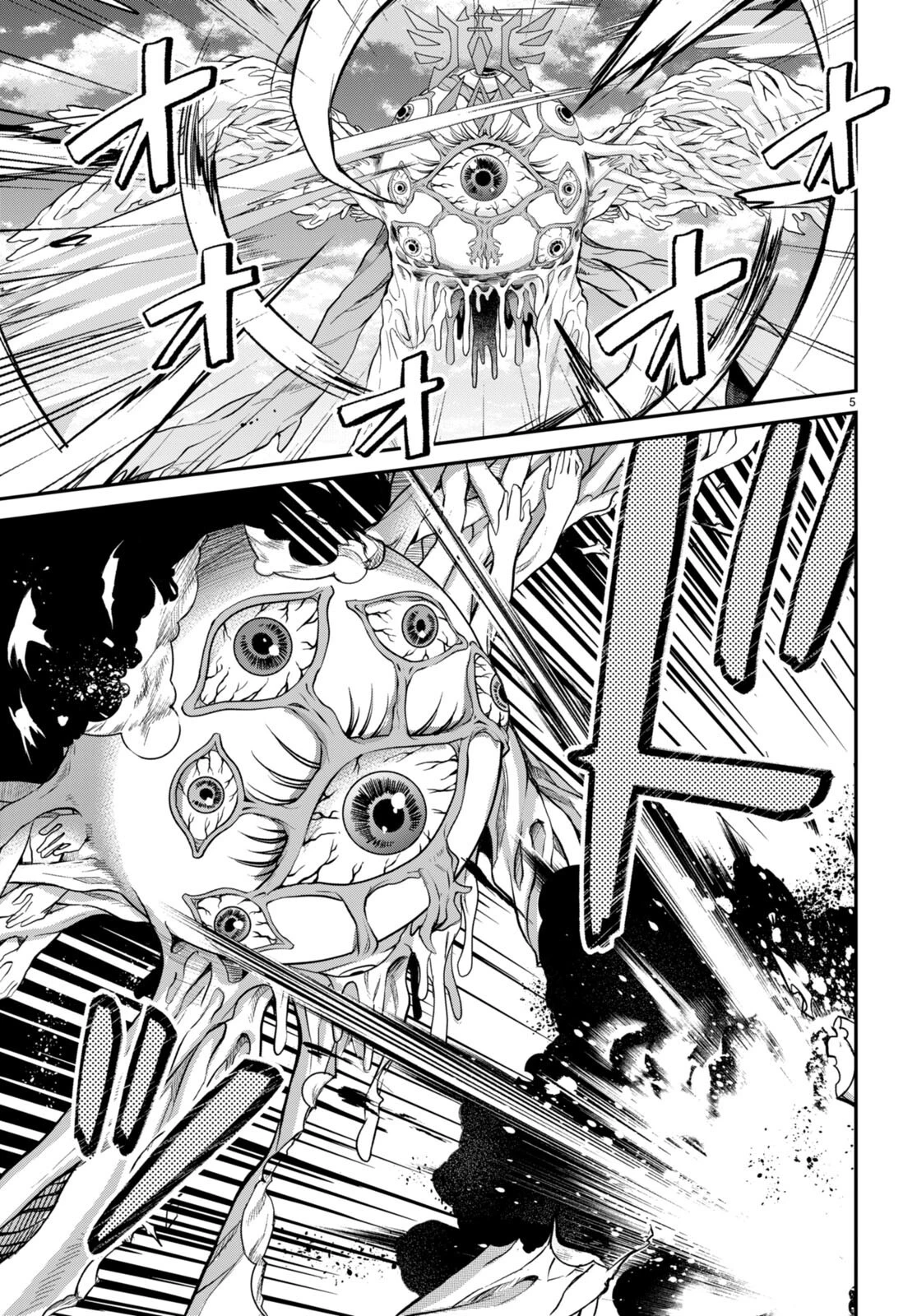 乙女ゲー世界はモブに厳しい世界です 第59話 - 5
