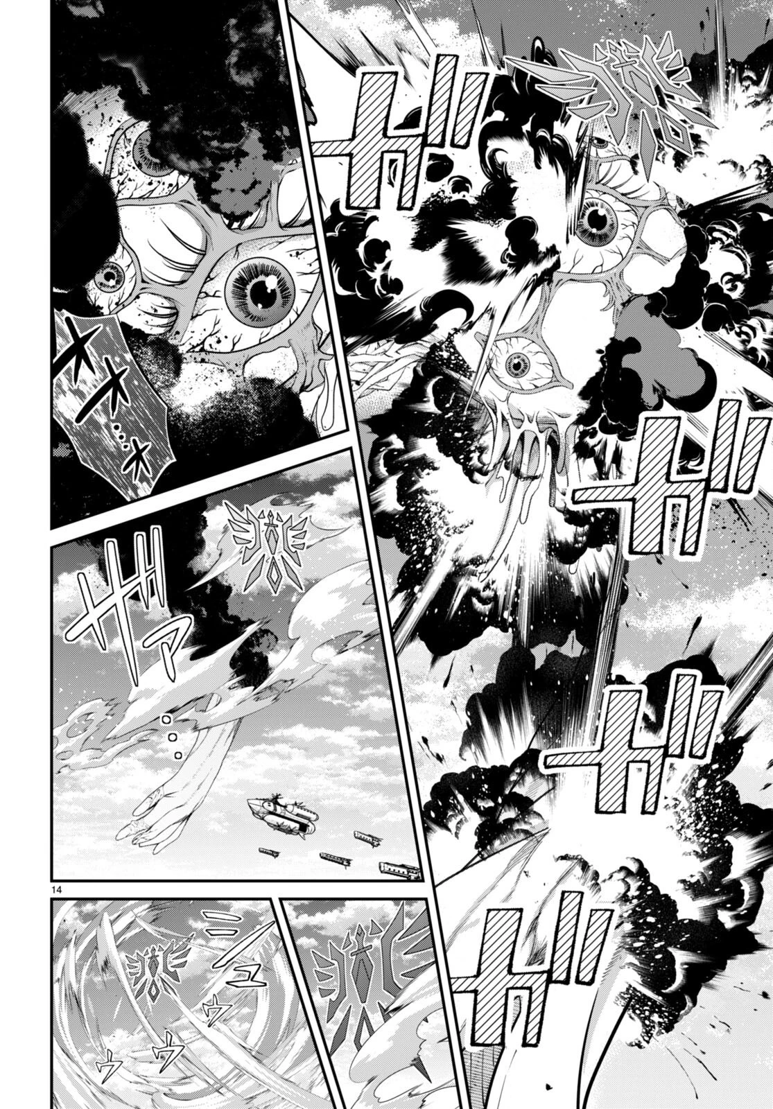 乙女ゲー世界はモブに厳しい世界です 第59話 - 14