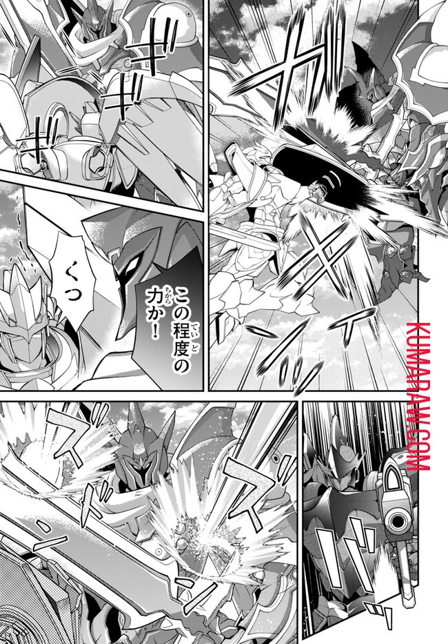 乙女ゲー世界はモブに厳しい世界です 第60話 - 19