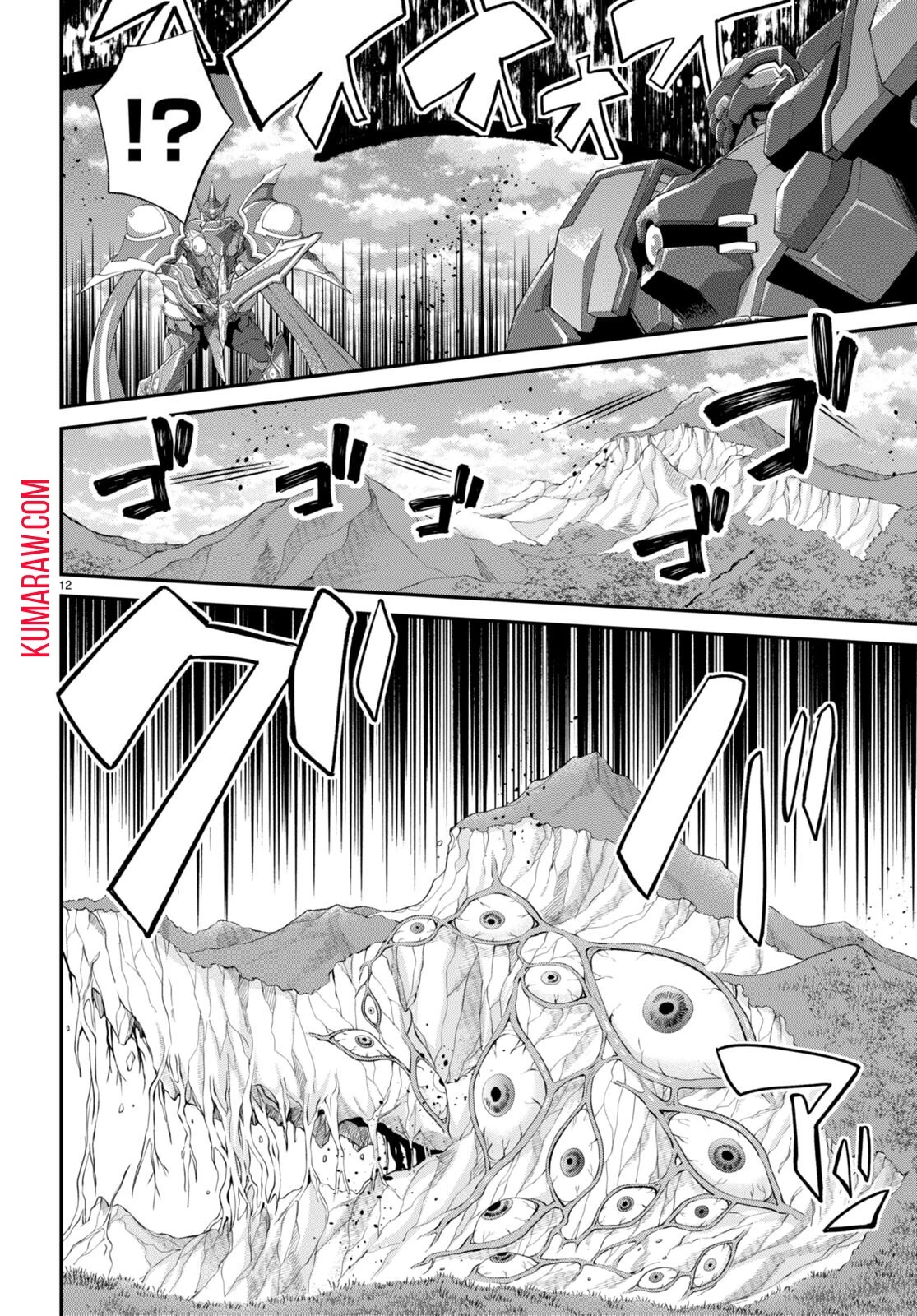 乙女ゲー世界はモブに厳しい世界です 第61話 - 12