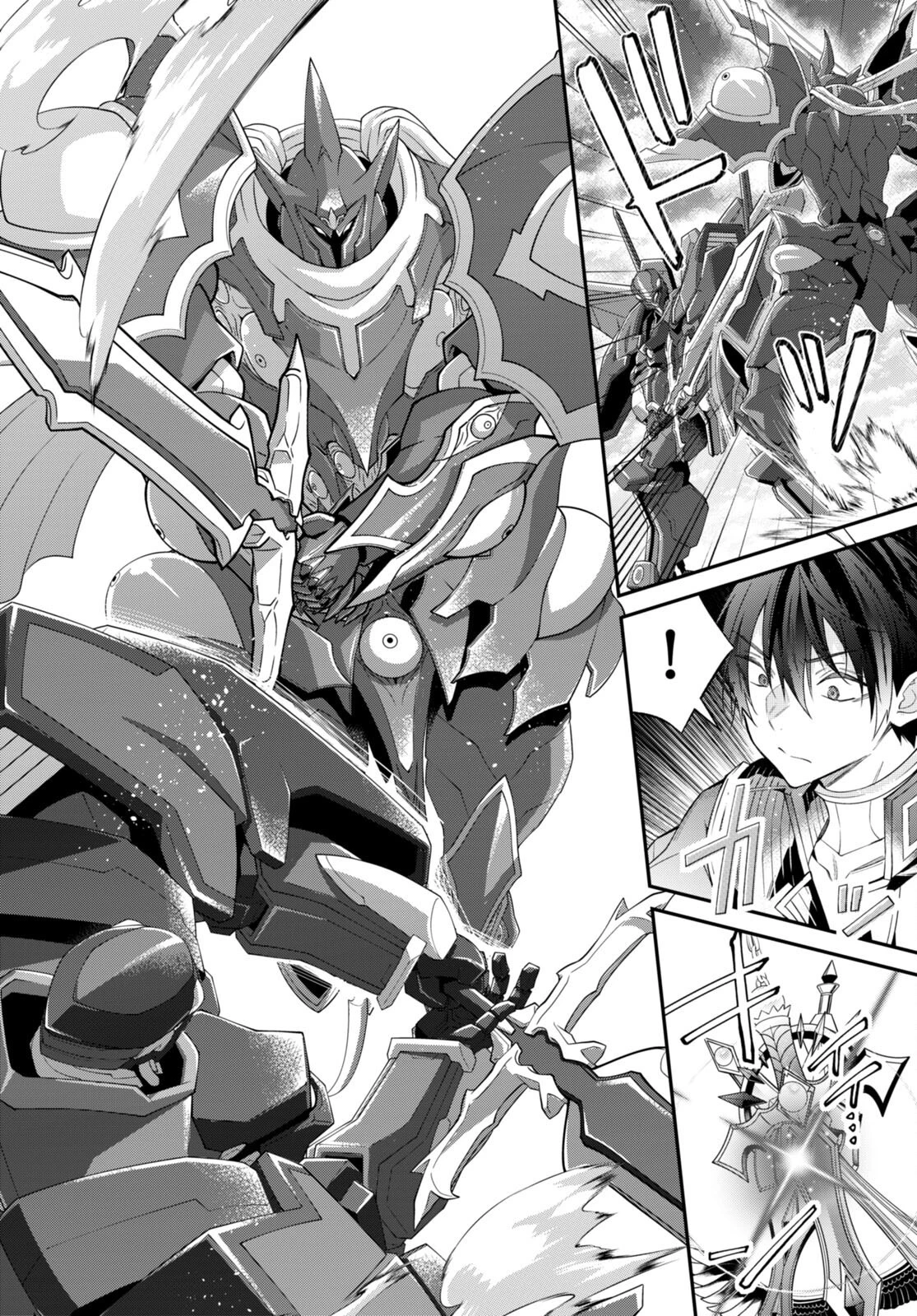 乙女ゲー世界はモブに厳しい世界です 第63話 - 4