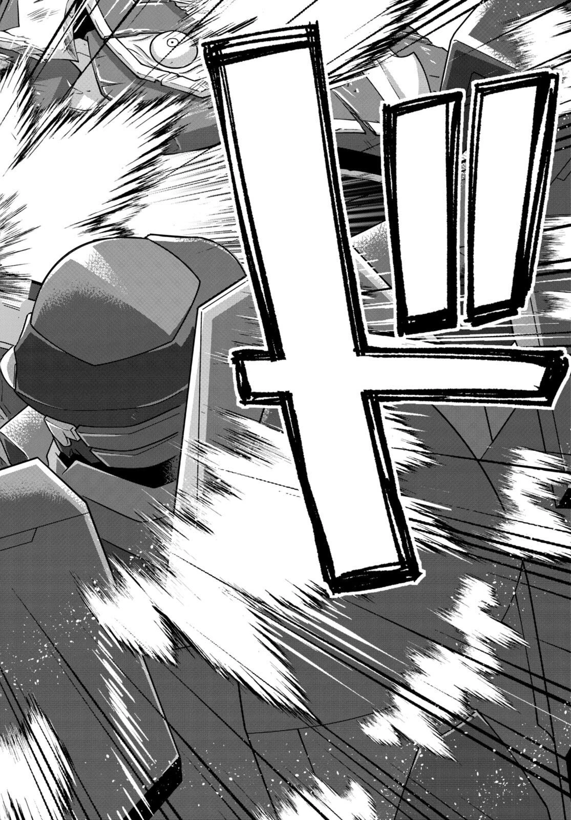乙女ゲー世界はモブに厳しい世界です 第63話 - 6