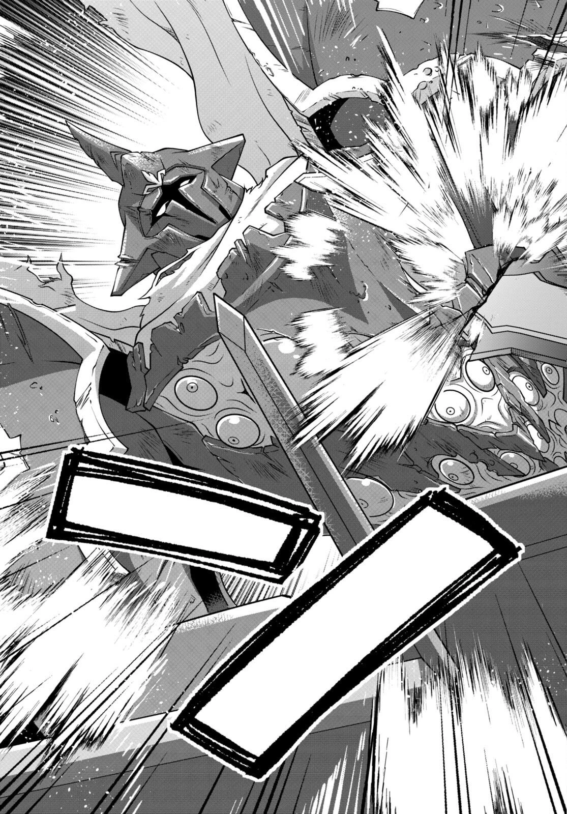 乙女ゲー世界はモブに厳しい世界です 第63話 - 7