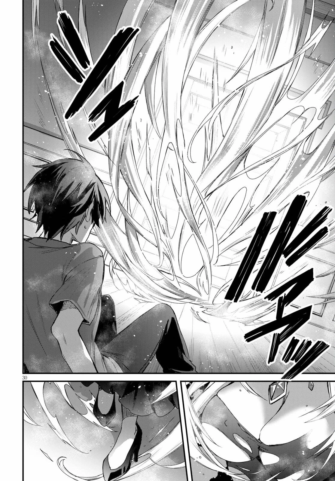 四姉妹〈エルフ〉は夜をおまちかね 第1話 - 34