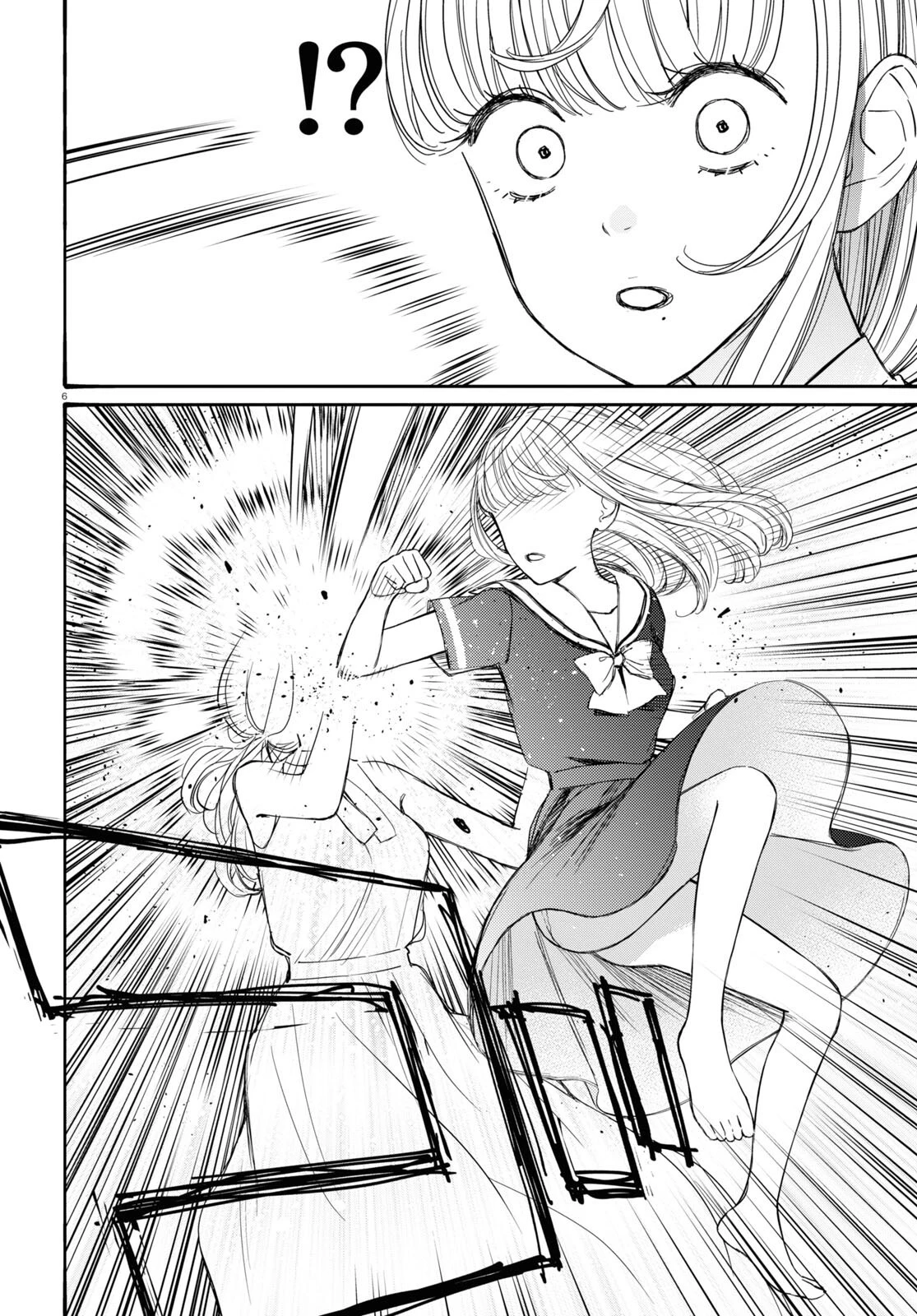 対ありでした。～お嬢さまは格闘ゲームなんてしない～ 第41話 - 6