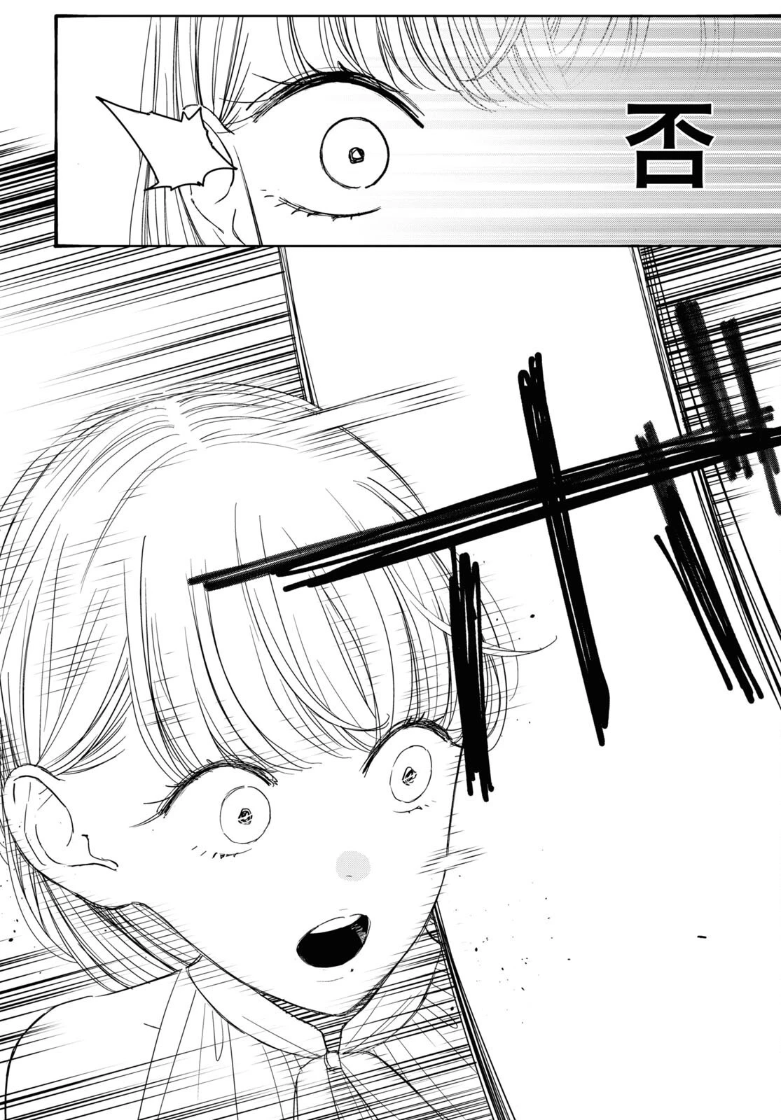 対ありでした。～お嬢さまは格闘ゲームなんてしない～ 第41話 - 12