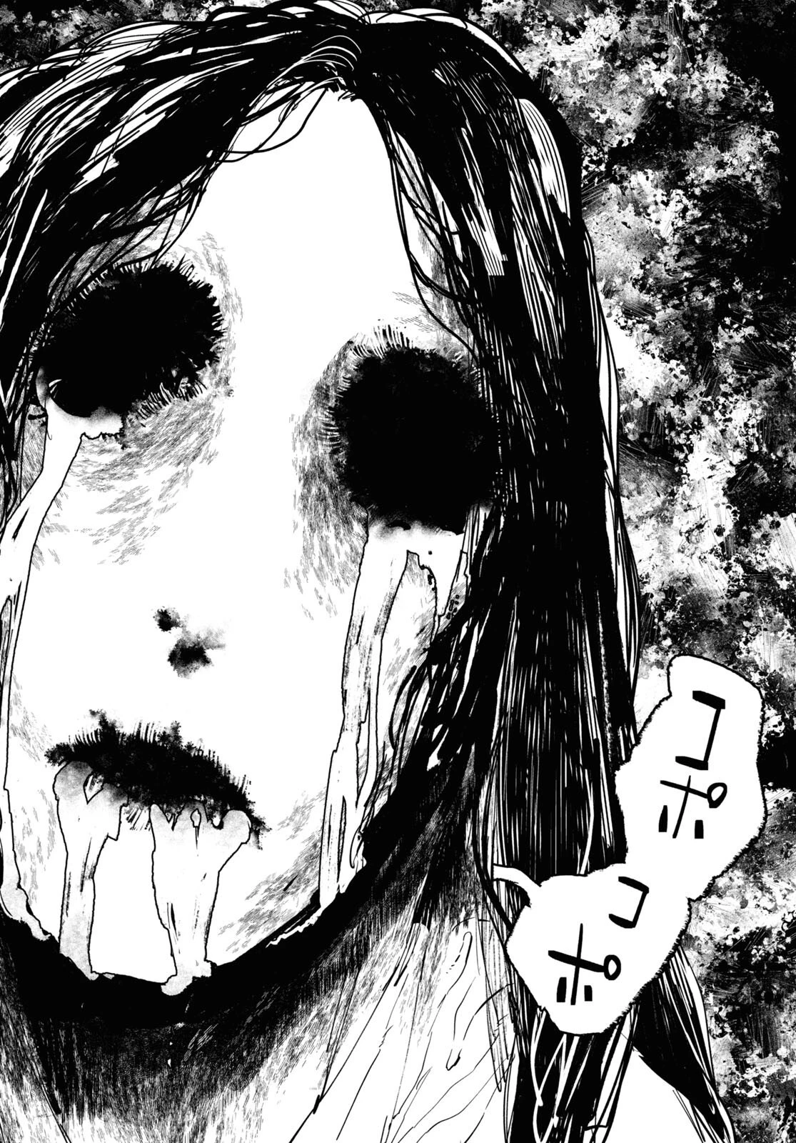 百鬼調書 怪異調査はこちらまで 第8話 - 20