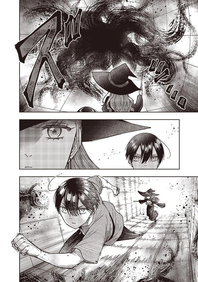 救世主≪メシア≫～異世界を救った元勇者が魔物のあふれる現実世界を無双する～ 第35話 - 16