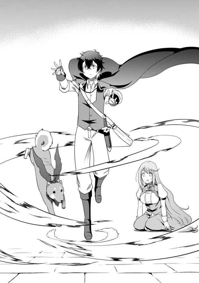 ひとりぼっちの異世界放浪～追放されたＦランク冒険者はコボルトだけをお供に旅をする～ 第7話 - 8