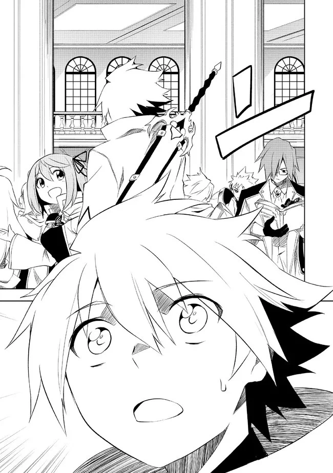 「雑魚には鍛冶がお似合いだwww」と言われた鍛冶レベル9999の俺、追放されたので冒険者に転職する ～最強武器で無双しながらギルドで楽しく暮らします～ 第2話 - 5