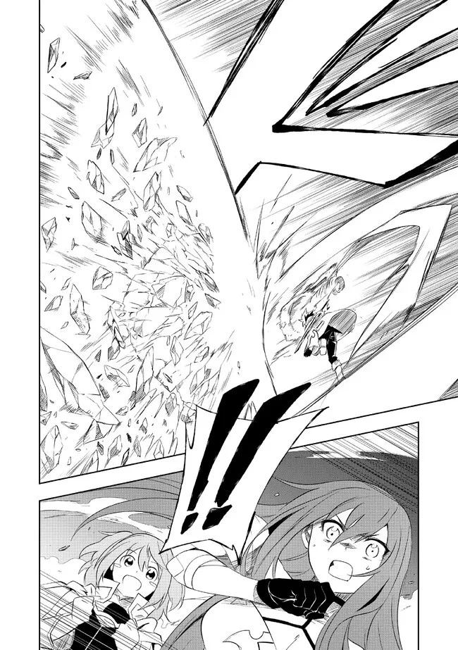 「雑魚には鍛冶がお似合いだwww」と言われた鍛冶レベル9999の俺、追放されたので冒険者に転職する ～最強武器で無双しながらギルドで楽しく暮らします～ 第2話 - 12