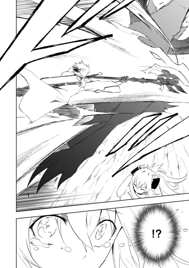 「雑魚には鍛冶がお似合いだwww」と言われた鍛冶レベル9999の俺、追放されたので冒険者に転職する ～最強武器で無双しながらギルドで楽しく暮らします～ 第4話 - 12