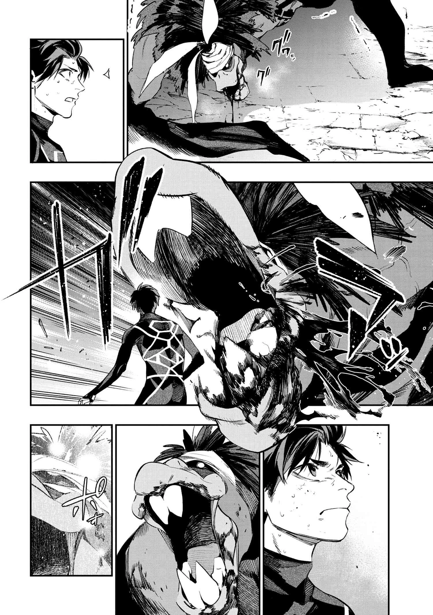 闇バイト先は異世界でした 第1話 - 51