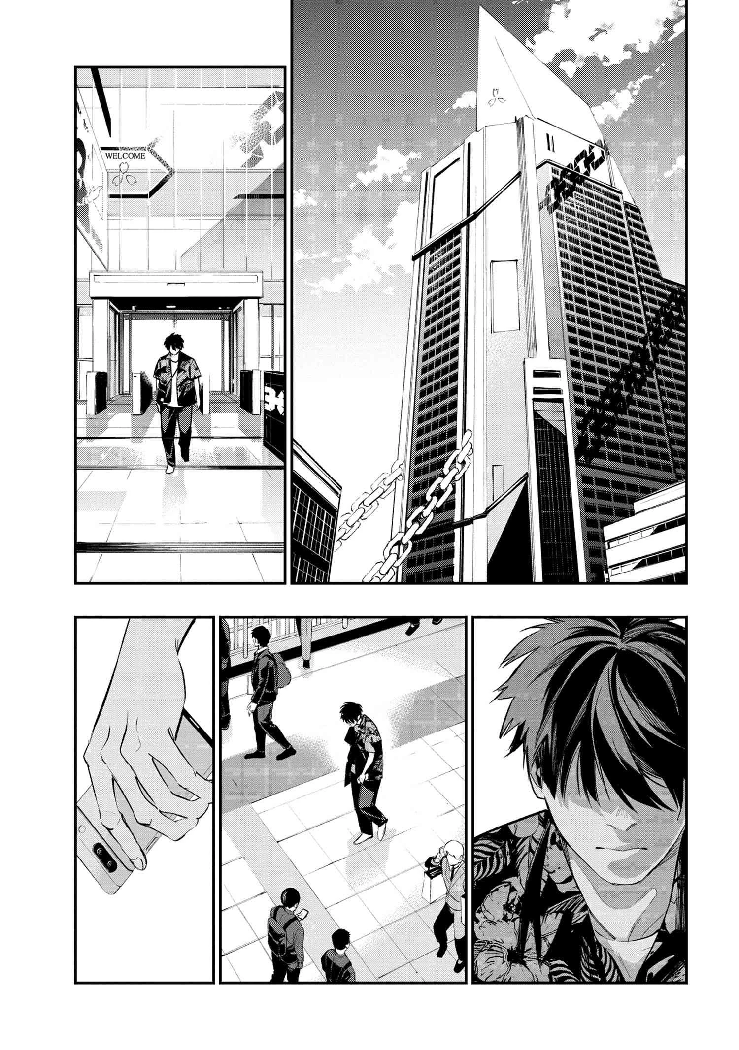 闇バイト先は異世界でした 第1話 - 62