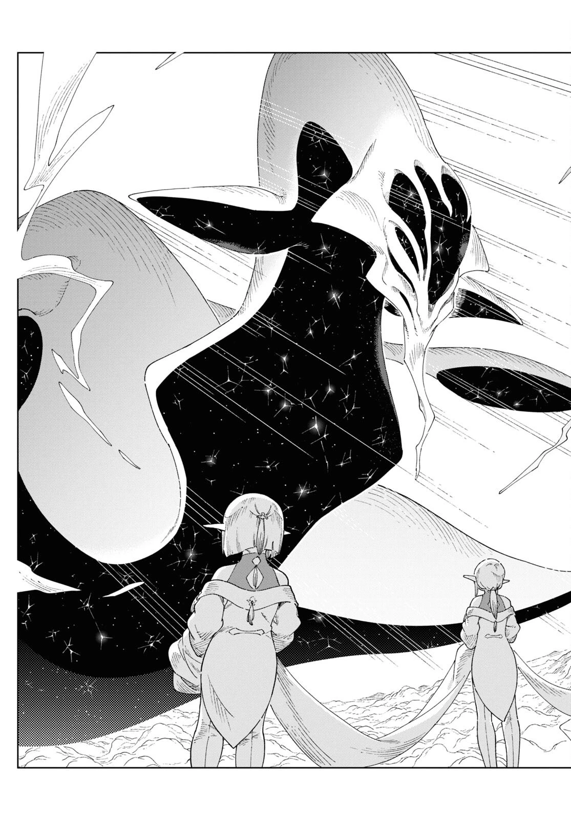 イズミと竜の図鑑 第7話 - 3