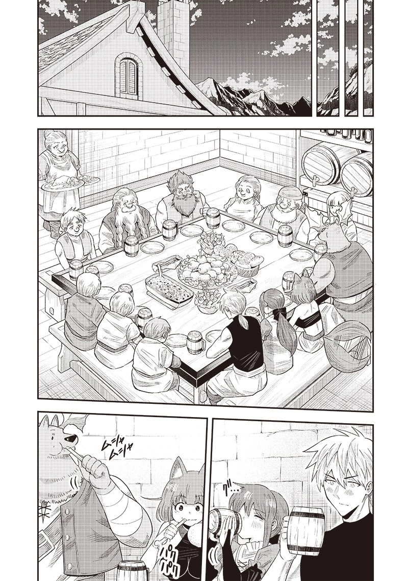 勇者一行の専属医 第12話 - 22