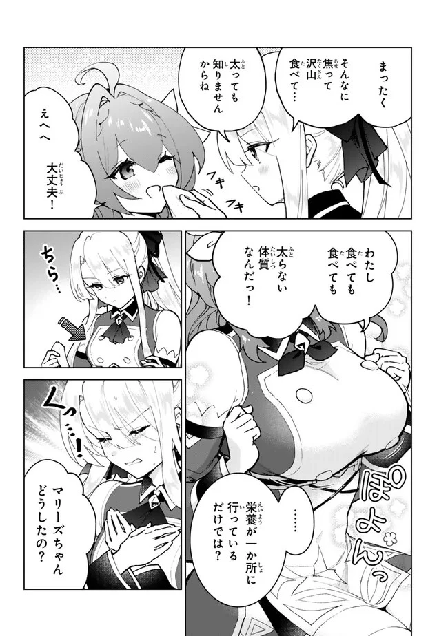 Nishuume Cheat No Tensei Madoushi (manga) 第23話 - 3