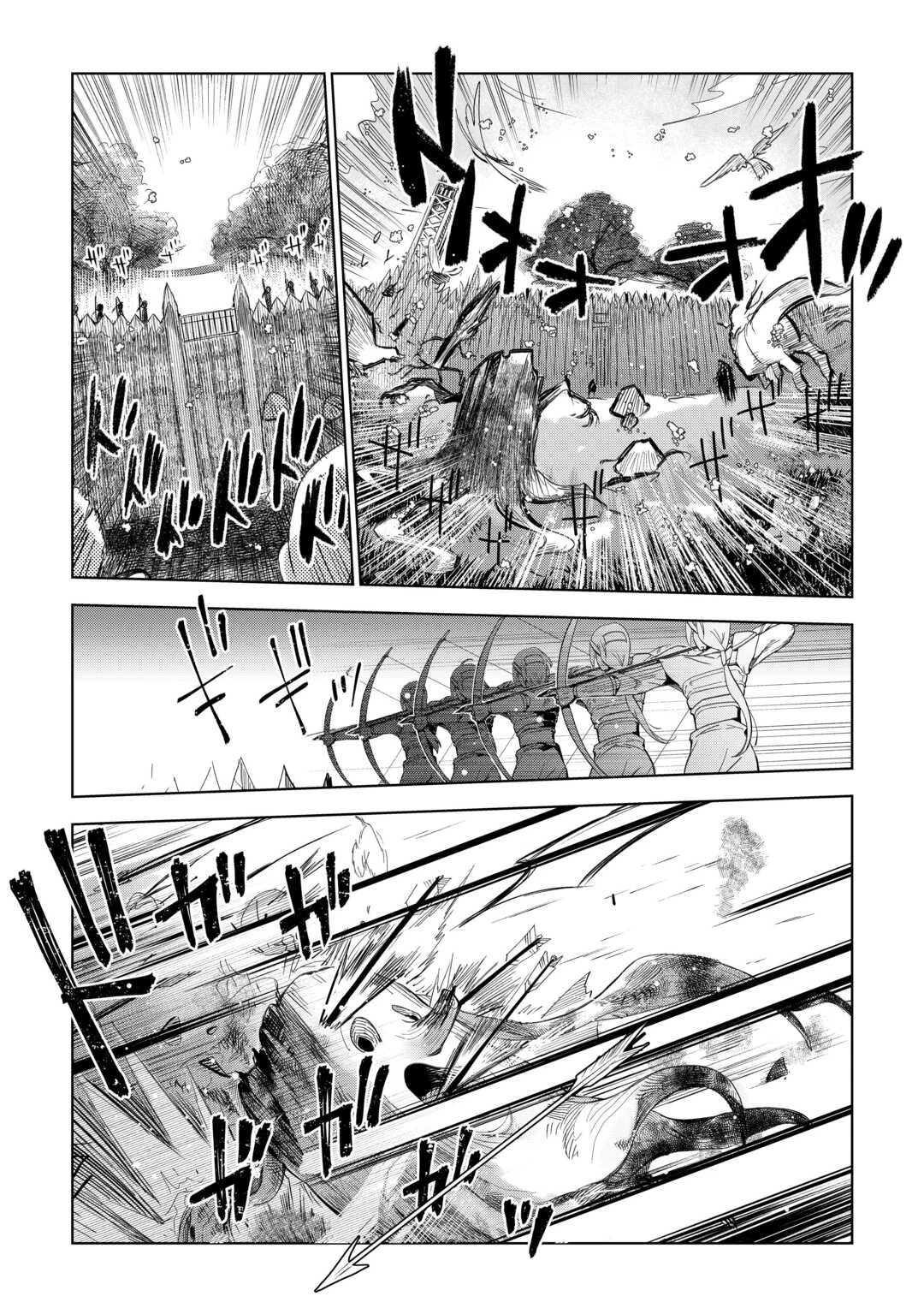 獣医さんのお仕事 IN異世界 第74話 - 2