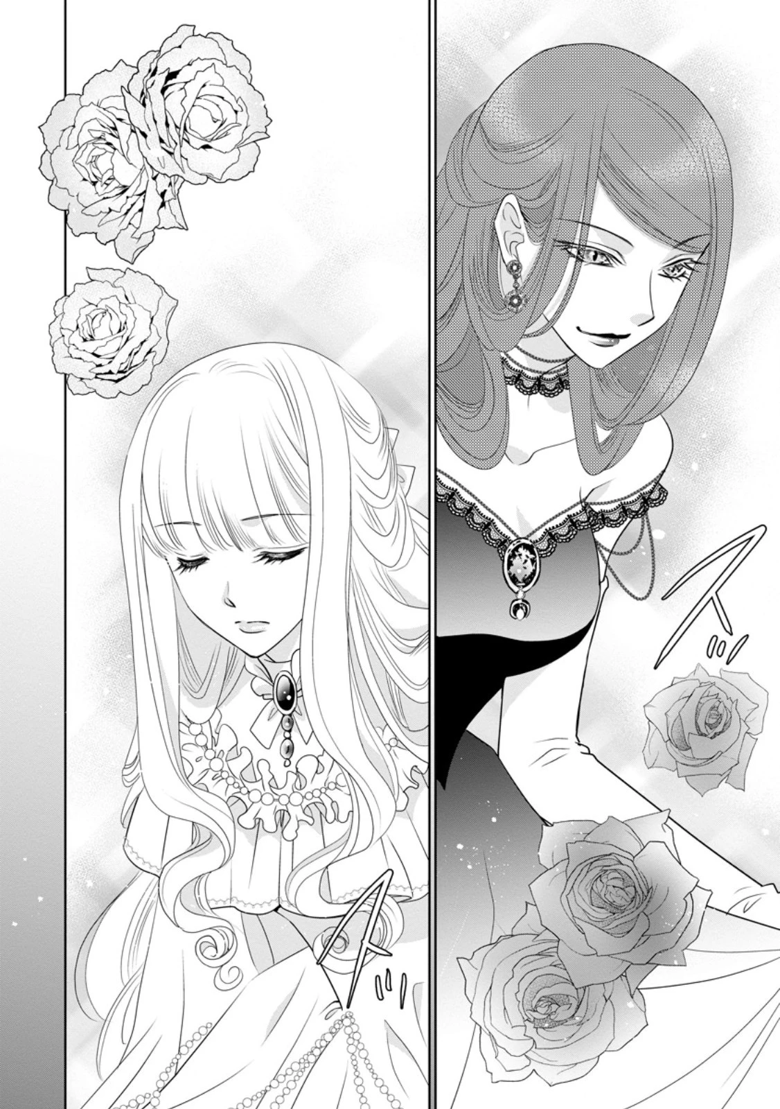 真実の愛を見つけたと言われて婚約破棄されたので、復縁を迫られても今さらもう遅いです！ 第22話 - 2