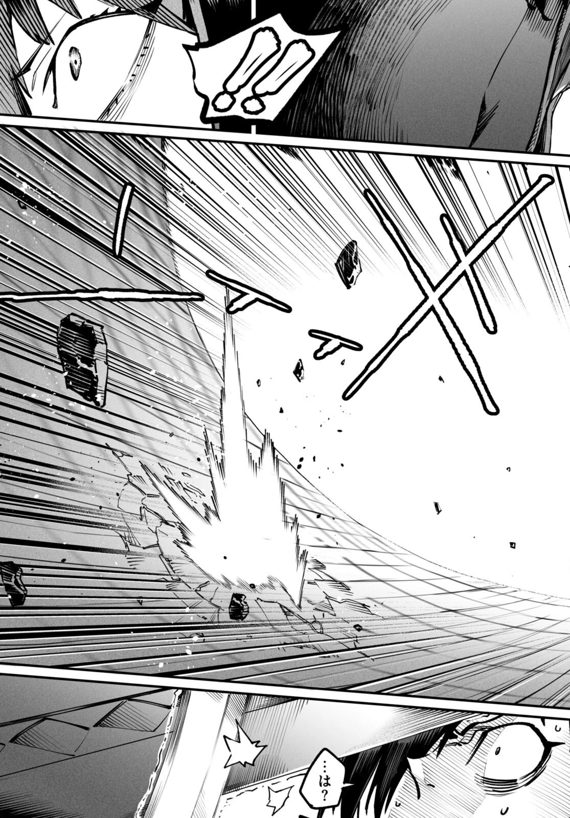 転生コロシアム～最弱スキルで最強の女たちを攻略して奴隷ハーレム作ります～ 第15話 - 11