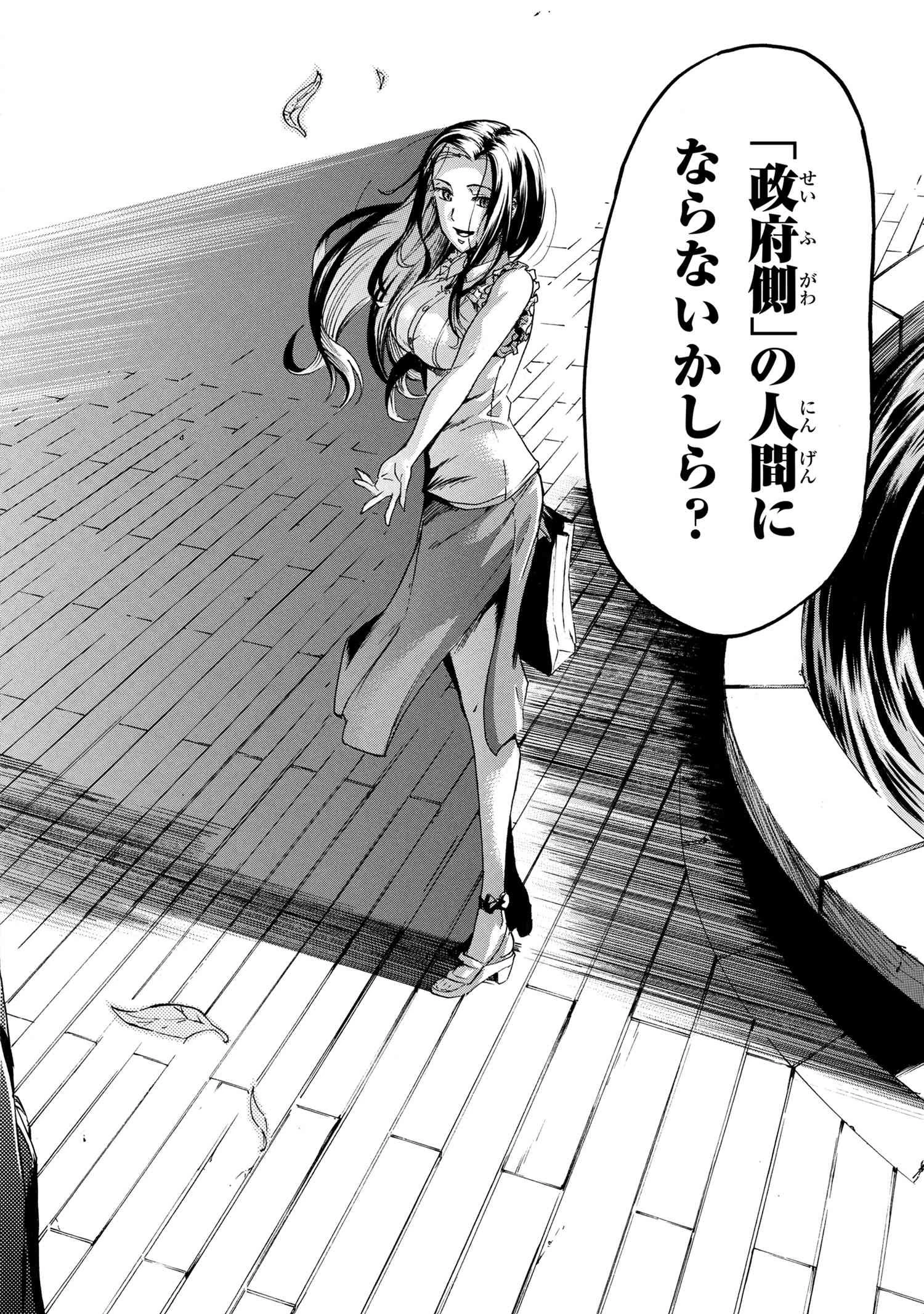 一億年ボタンを連打した俺は、気付いたら最強になっていた ～落第剣士の学院無双～ 第29話 - 14