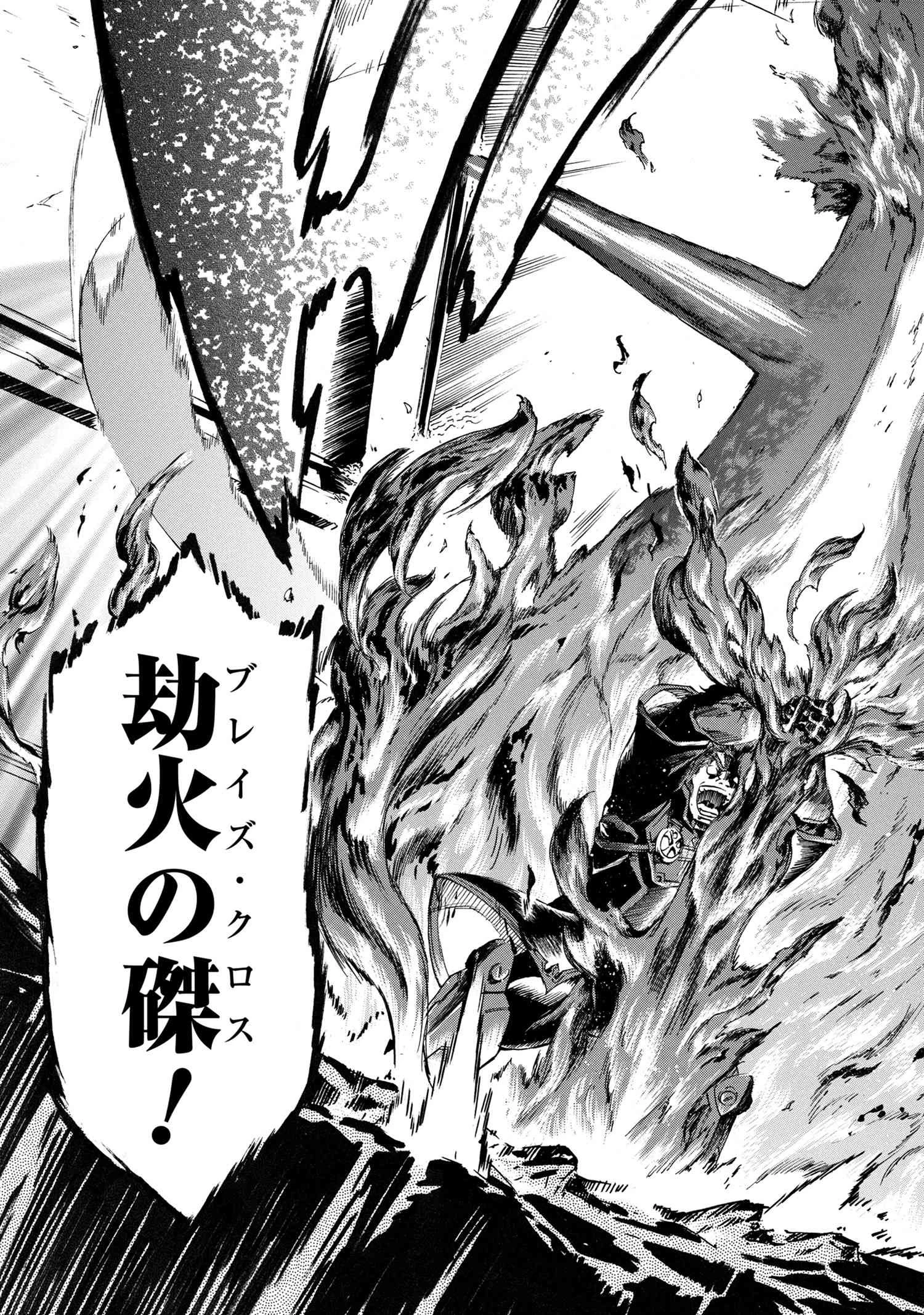 一億年ボタンを連打した俺は、気付いたら最強になっていた ～落第剣士の学院無双～ 第32話 - 3
