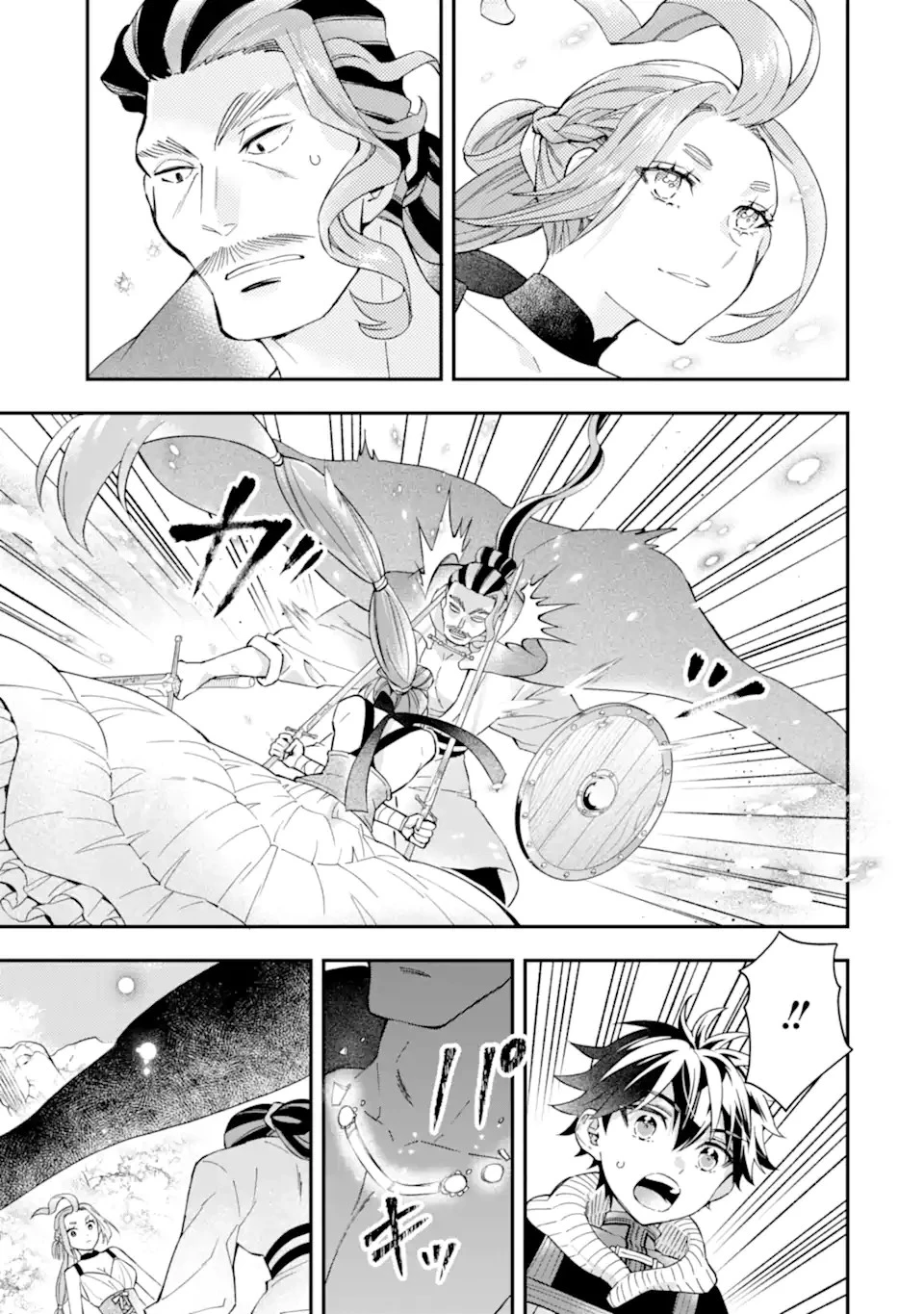 神達に拾われた男 第57話 - 17