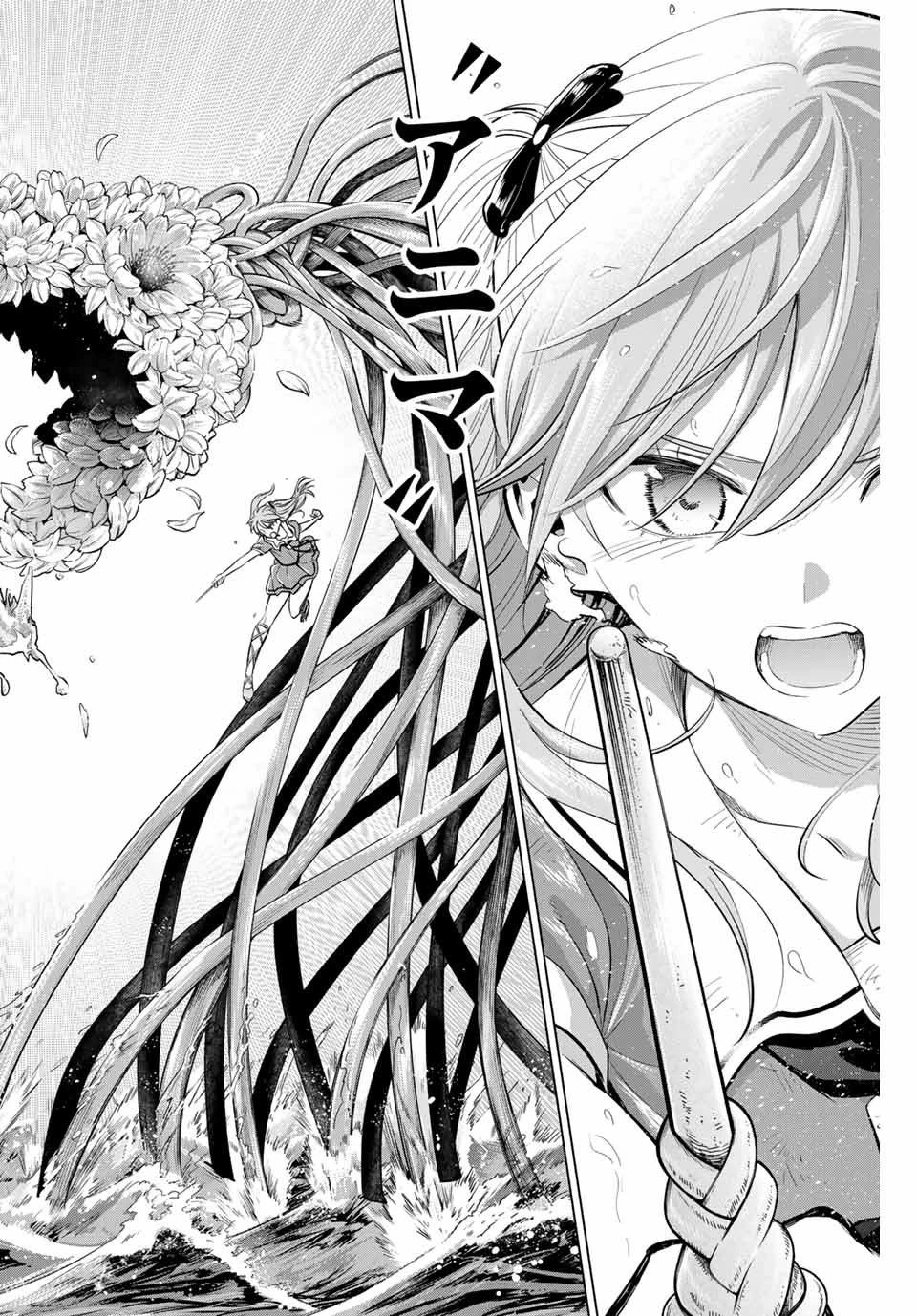 黒猫と魔女の教室 第56話 - 20