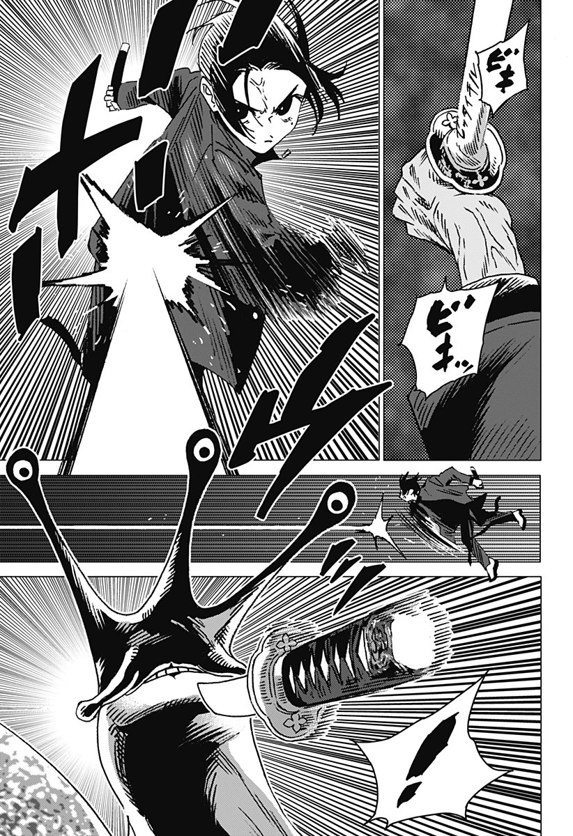 ゴーストフィクサーズ 第3話 - 13