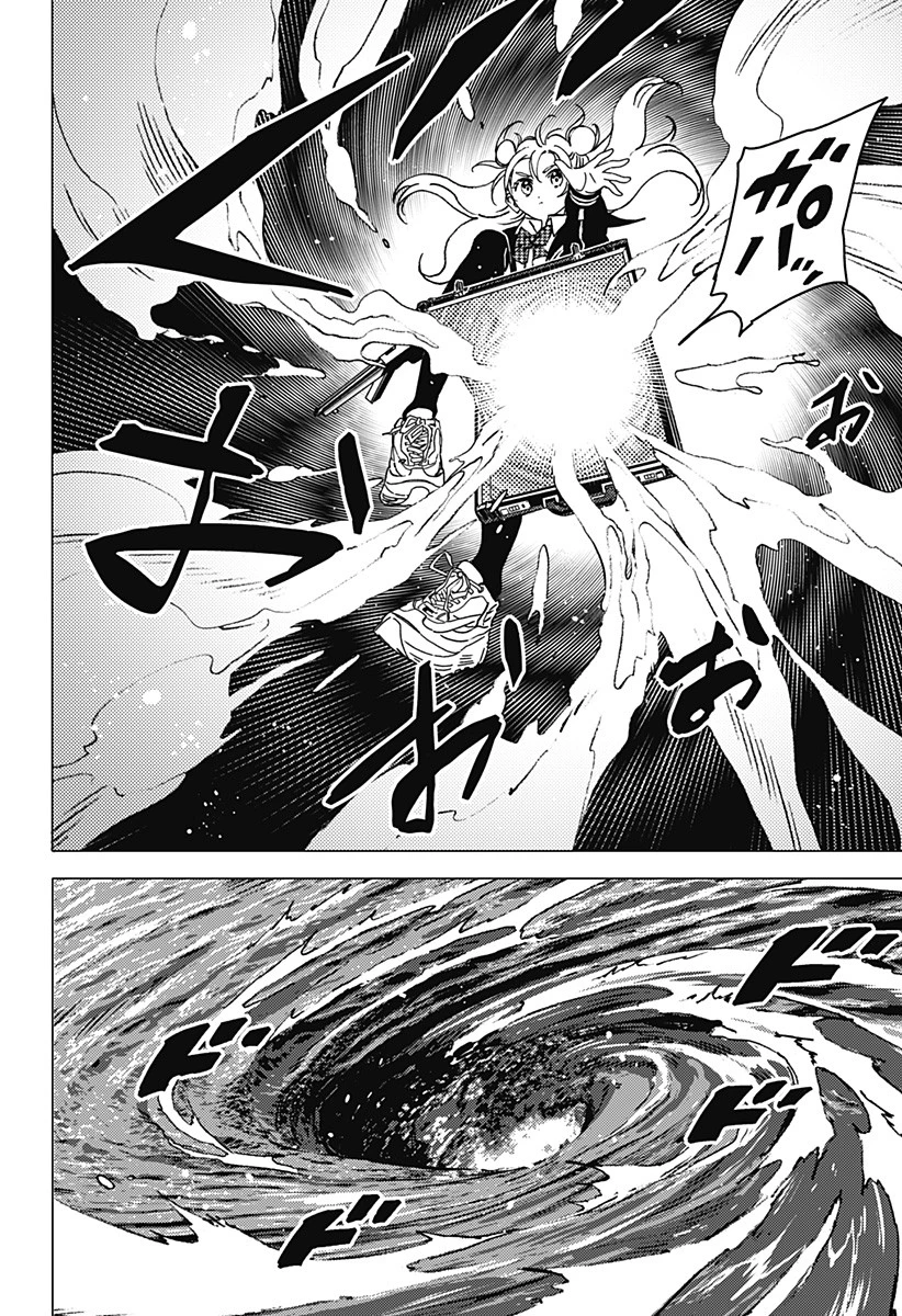 ゴーストフィクサーズ 第3話 - 16