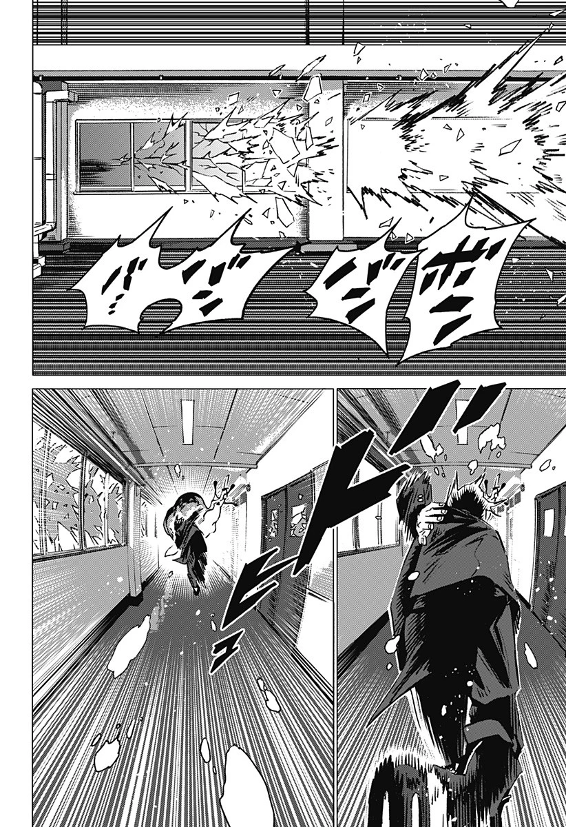 ゴーストフィクサーズ 第3話 - 32