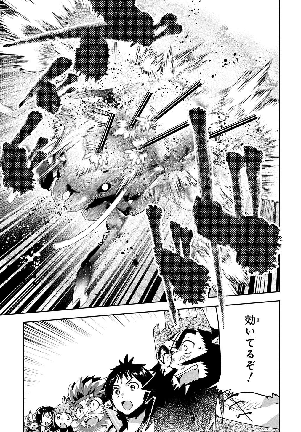 商人勇者は異世界を牛耳る! ～栽培スキルでなんでも増やしちゃいます～ 第28話 - 15