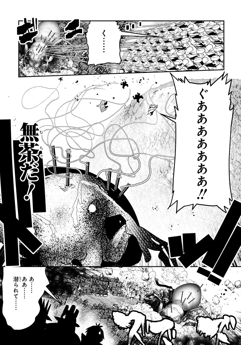 商人勇者は異世界を牛耳る! ～栽培スキルでなんでも増やしちゃいます～ 第28話 - 19