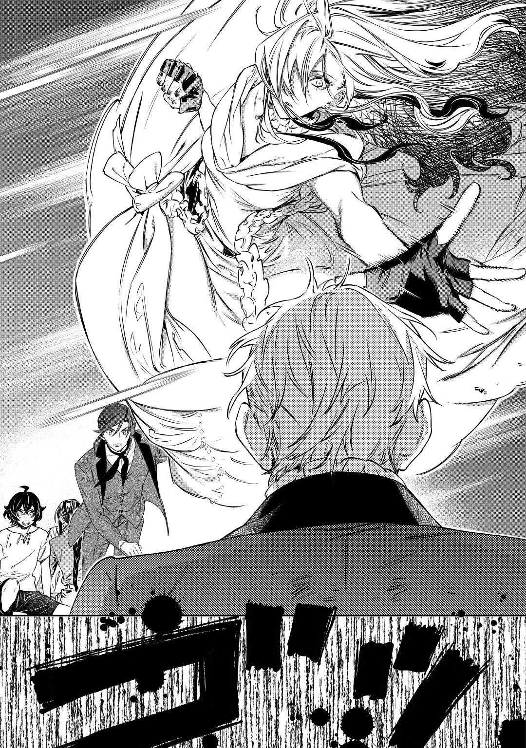 最後にひとつだけお願いしてもよろしいでしょうか 第14話 - 3