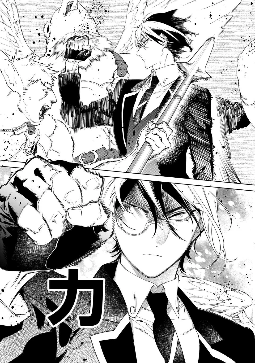 最後にひとつだけお願いしてもよろしいでしょうか 第50話 - 3