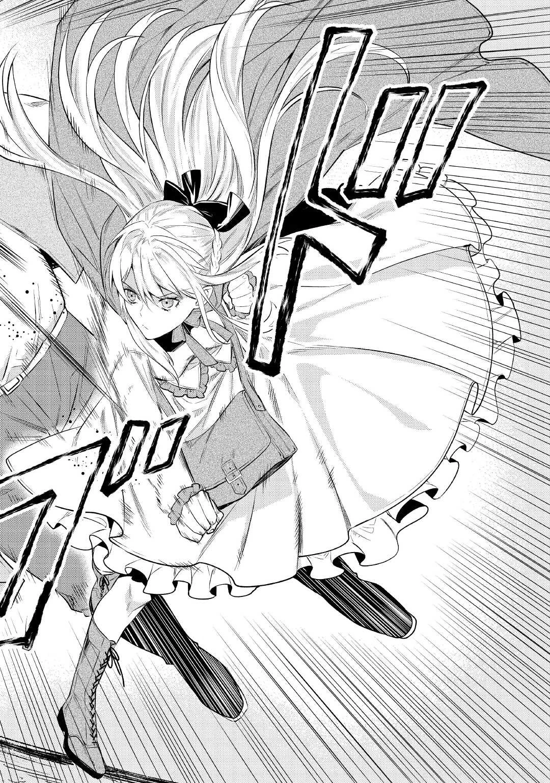 転生ババァは見過ごせない！ ～元悪徳女帝の二周目ライフ～ 第2話 - 17