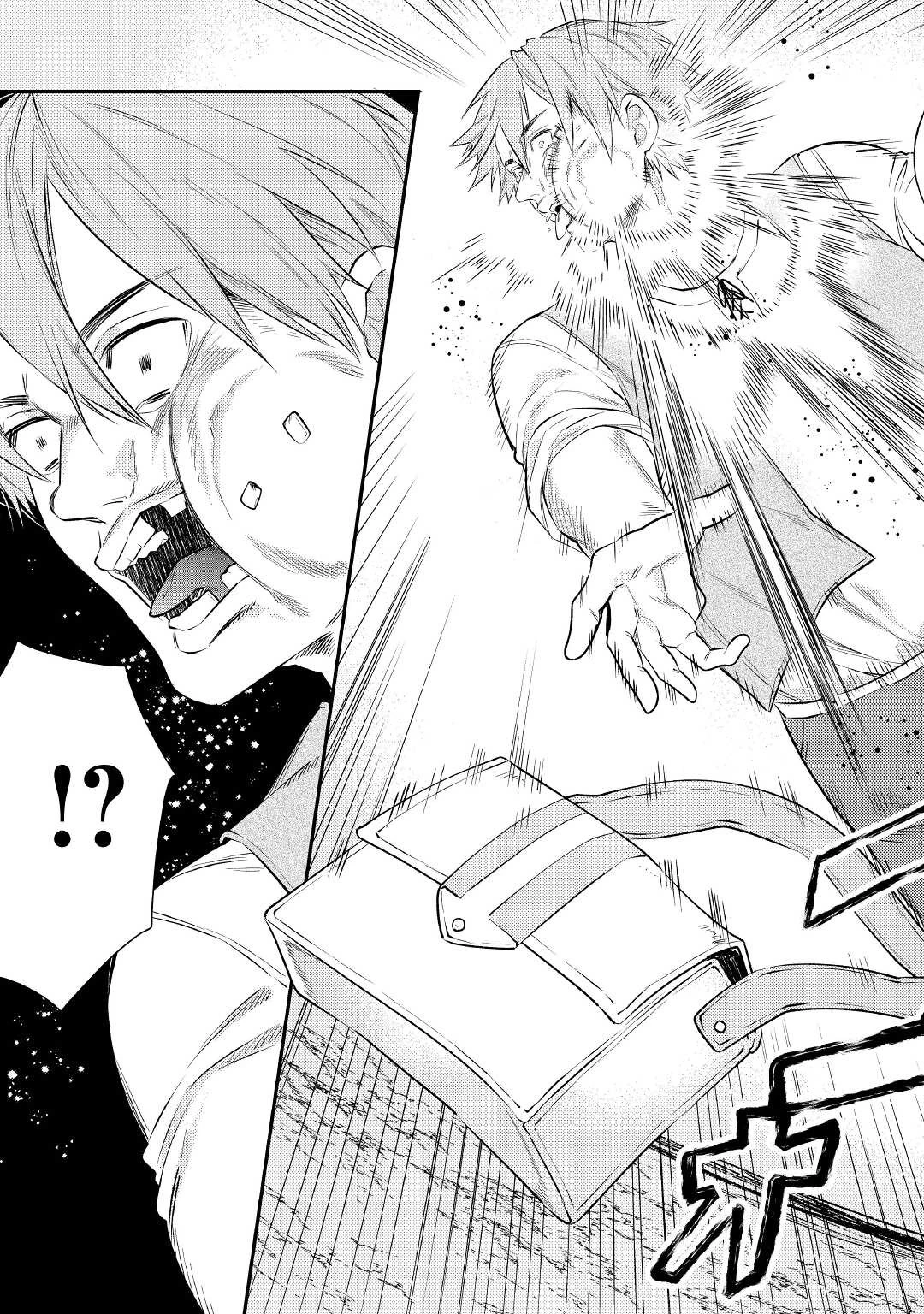 転生ババァは見過ごせない！ ～元悪徳女帝の二周目ライフ～ 第2話 - 18