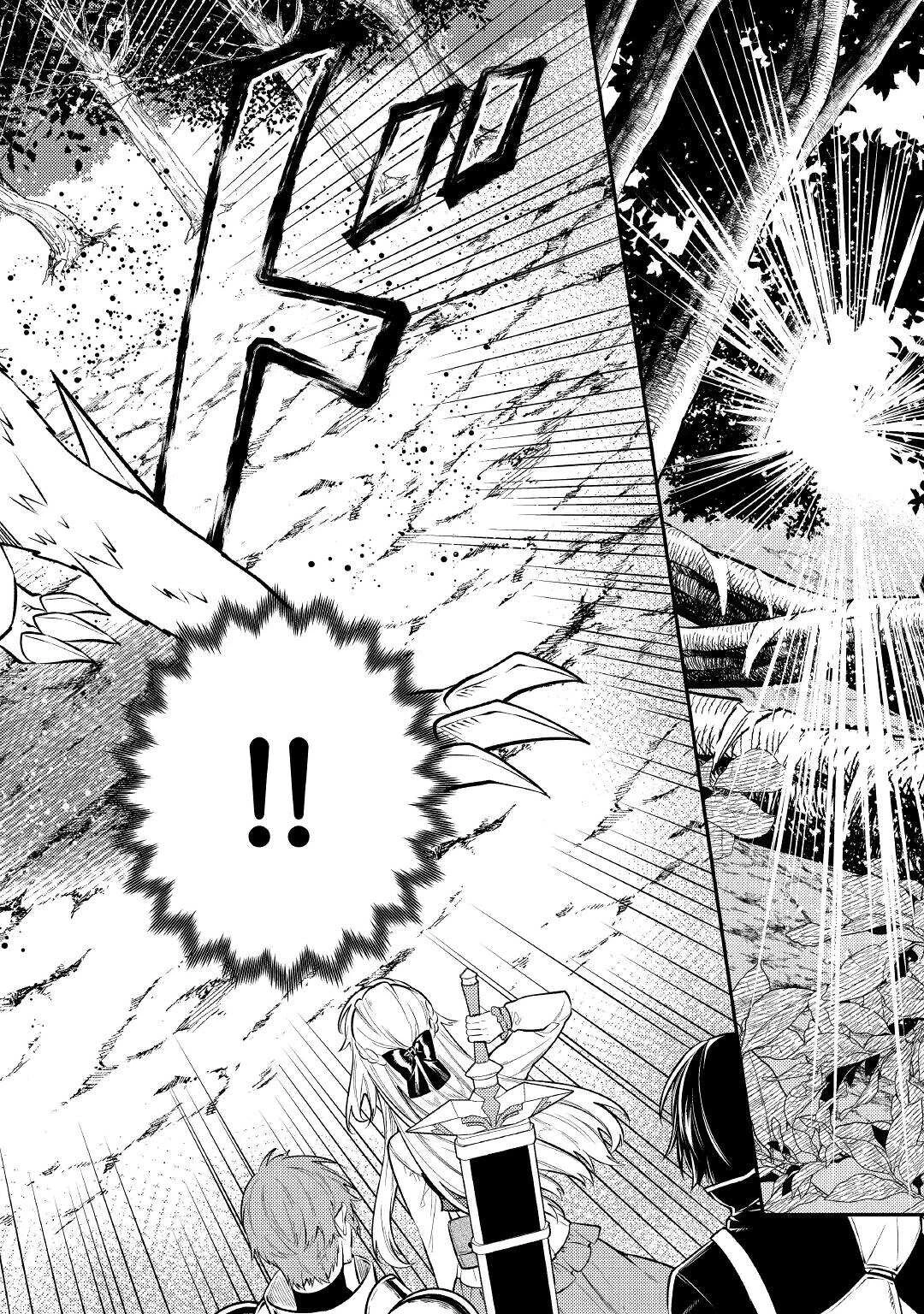 転生ババァは見過ごせない！ ～元悪徳女帝の二周目ライフ～ 第8話 - 28