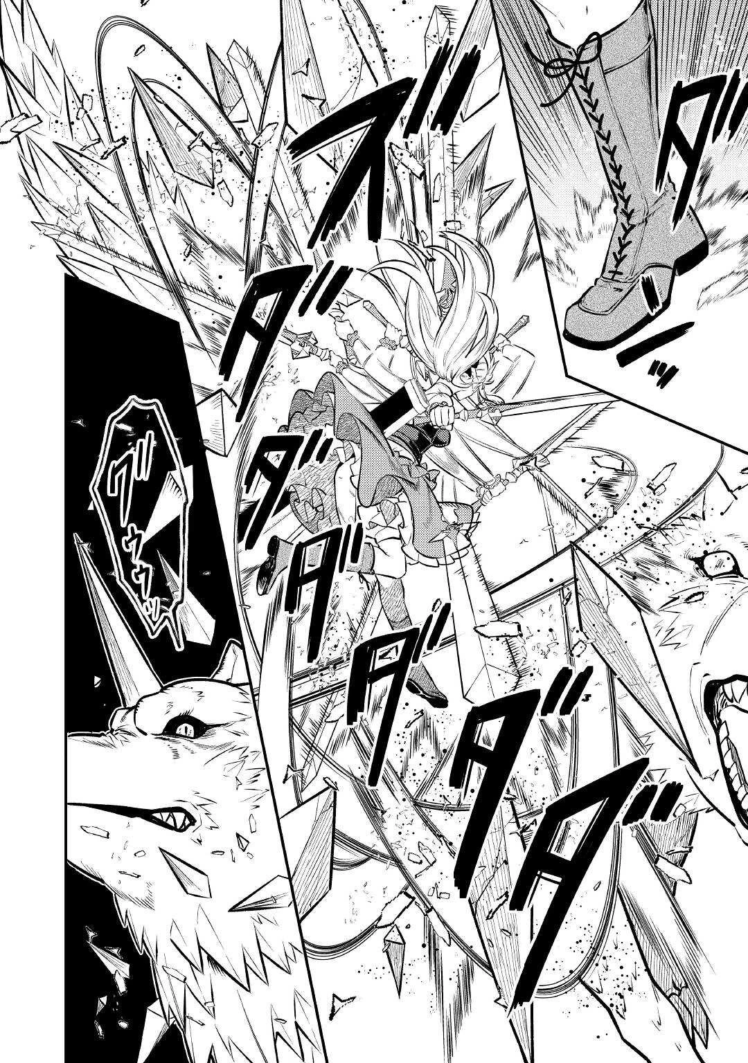 転生ババァは見過ごせない！ ～元悪徳女帝の二周目ライフ～ 第9話 - 14