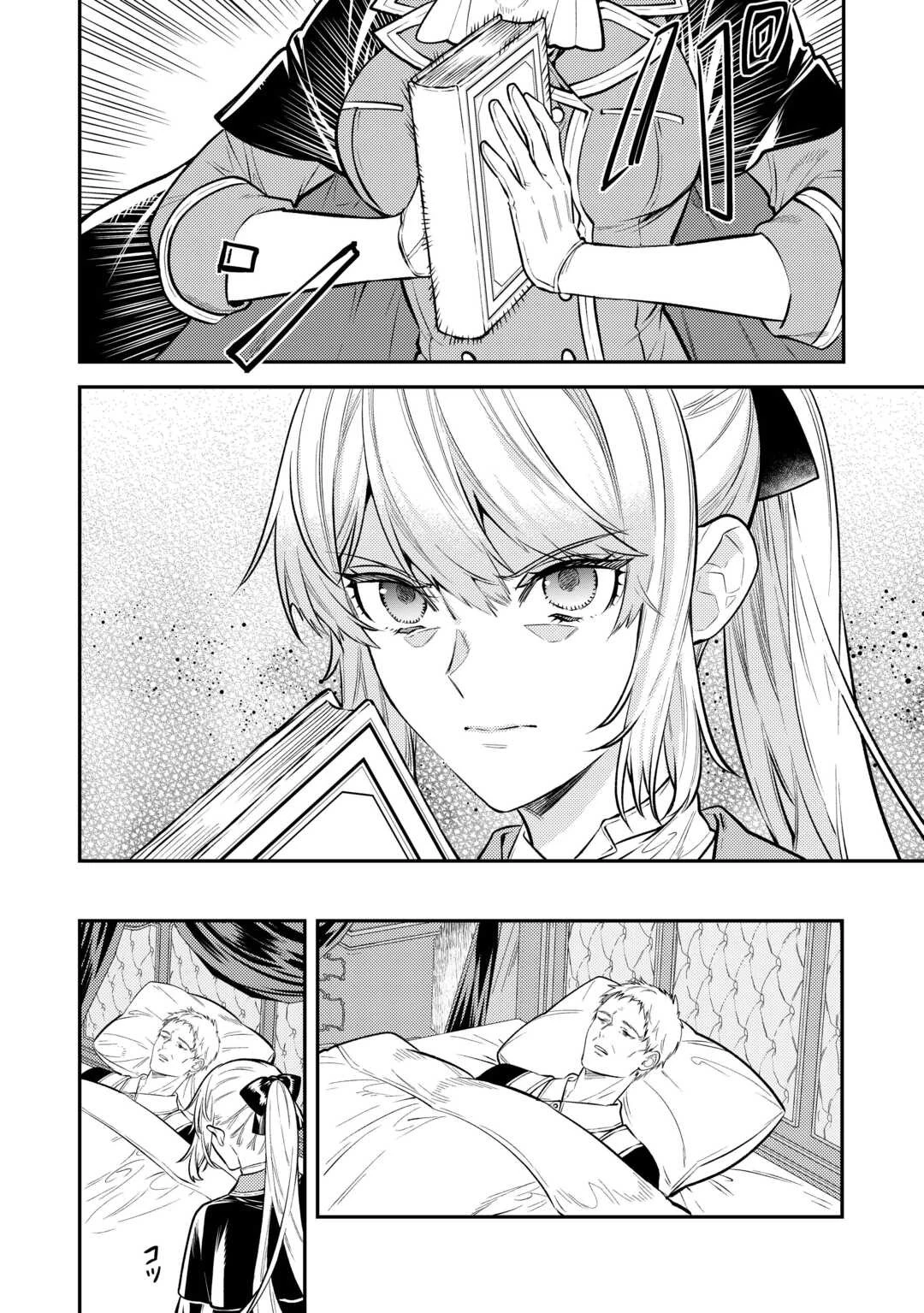 転生ババァは見過ごせない！ ～元悪徳女帝の二周目ライフ～ 第17話 - 14