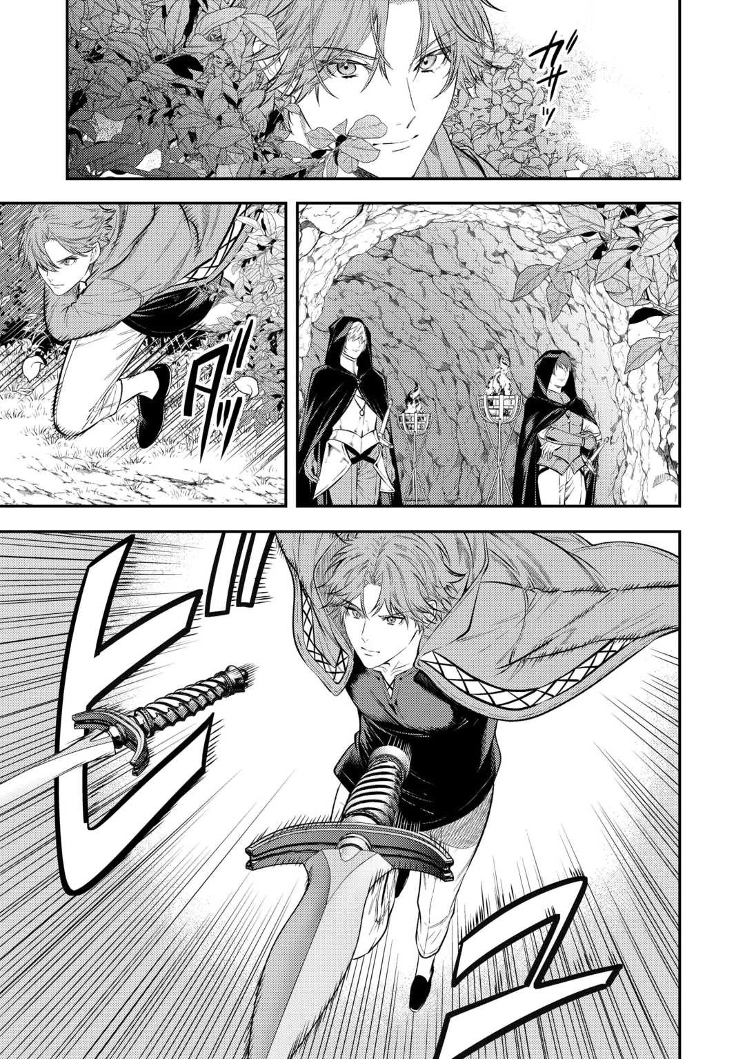 転生ババァは見過ごせない！ ～元悪徳女帝の二周目ライフ～ 第21話 - 15